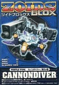 Zoids Blocks Canon Diver Sea Turtle Тип BZ-013