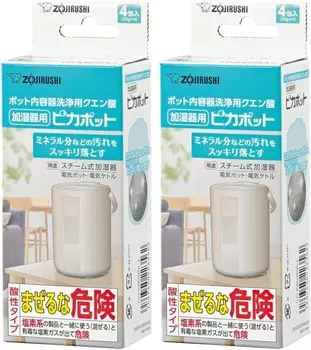 Zojirushi Лимонная кислота для чистки внутреннего контейнера кастрюли Pikapot для увлажнителя Набор из 2 штук 8 штук CD-KB03KX-J белый