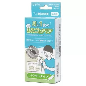 ZOJIRUSHI Средство для чистки бутылок из нержавеющей стали в таблетках 8 таблеток SB-ZB01-J белый