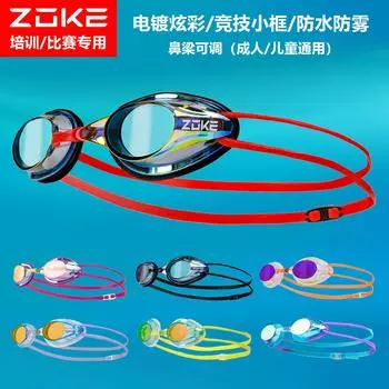 ZOKE Zhouke Professional Small Frame Racing Elopated Swimming Glasses для детей, тренировочные, соревновательные, водонепроницаемые, противотуманные плавательные очки 622501211-1Black