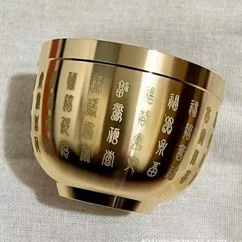 Золотая чаша по фэн-шуй с сотней благословений. Тонкая работа. Значимые подарки. Медные материалы. Изысканные материалы. 4.6cm золотой