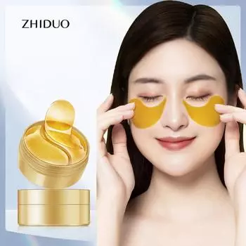 Золотая гладкая увлажняющая маска для глаз, увлажняющая и осветляющая область вокруг глаз, патчи для ухода за глазами 60pcs