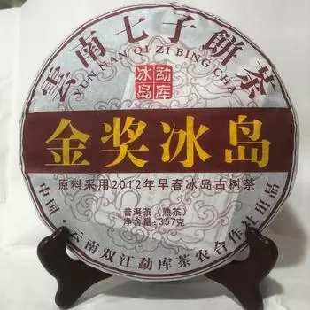 Золотая медаль Исландский выдержанный чай Юньнань Исландия особый сорт древнего дерева Пуэр чай 357g/1pcs