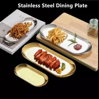 Золотая обеденная тарелка из нержавеющей стали, десертная тарелка, гайка, поднос для фруктового торта, кухонная тарелка для закусок, кухонная тарелка для стейка в стиле вестерн, инструменты для посуды
