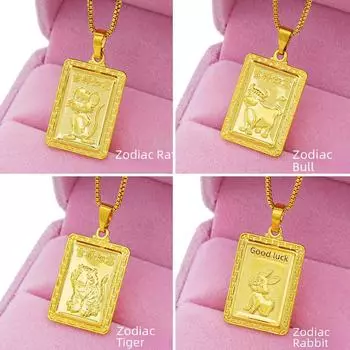 Золотая подвеска со знаком зодиака, обработанная пескоструйным аппаратом, для женщин, латунное покрытие с 24-каратным настоящим золотом - талисман на удачу - симпатичная имитация ювелирных изделий