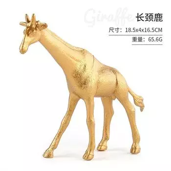 Золотая серия животных Украшения Игрушка Симуляция Тигр Лев Слон Носорог Статическая настольная модель