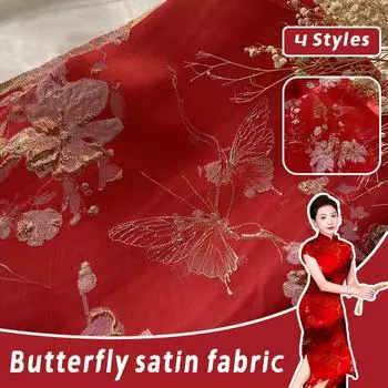 Золотая шелковая разноцветная пряжа с бабочками, окрашенная жаккардовая ткань, легкая роскошная ткань в ретро-китайском стиле для самостоятельного шитья платья 100X150cm