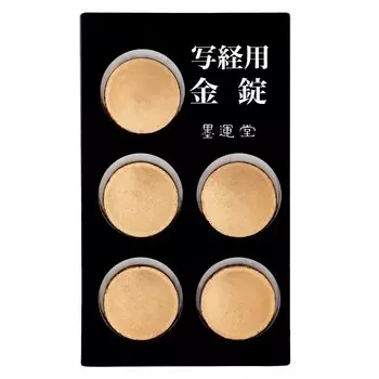 Золотая табличка Bokuundo с твердыми чернилами для копирования 5 табличек 15435 сутр,