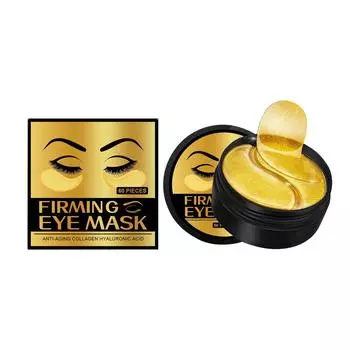Золотая укрепляющая маска для кожи вокруг глаз от мелких морщин под глазами, «гусиных лапок», увлажняющая, укрепляющая и восстанавливающая.3 мл One Size золотой