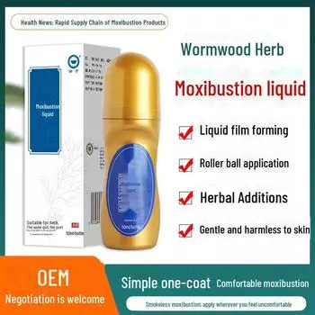 Золотая жидкость для прижигания: Шарик из полыни, проникающий в кости, впитывающий масло, согревающий, образующий пленку (Один кусочек) 50ML