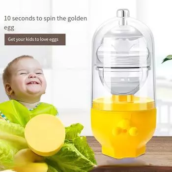 Золотое яйцо, ерунда, артефакт, бытовой яичный миксер для яичного белка, ручной тянуть яйцо, ублюдок, шейкер, спиннер для яиц