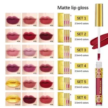 Золотой блеск для губ, антипригарный блеск для губ, набор из трех помад 7,5 мл One Size