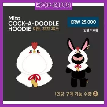 ЗОЛОТОЙ ЧАС ATEEZ:PART.1 ХУДИ Mito COCK-A-DOODLE Mito COCK-A-DOODLE HOODI