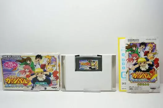 Золотой колокол!! Закладка Демонического Мира