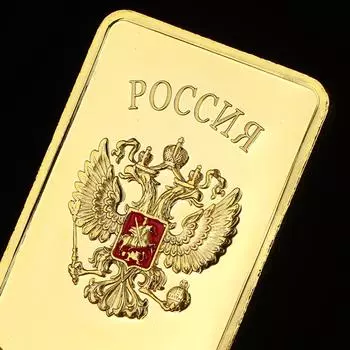 Золотой слиток, памятная сувенирная монета с изображением государственного герба СССР