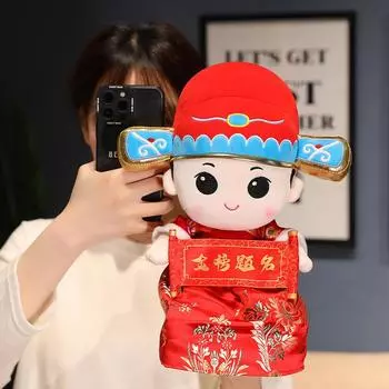 Золотой список титула куклы для выпускного сезона, студенческий подарок, главный приз, тряпичная кукла, плюшевая игрушка, изысканная упаковка 30cm