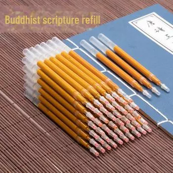 Золотой стержень для буддийской ручки 1,0 мм, флэш-копирование, бесплатная доставка 1.0mm