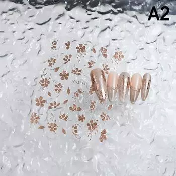 Золотые цветочные наклейки для ногтей, флеш-стикер для милого дизайна ногтей, стереоскопический нейл-арт, любители и мастера по маникюру своими руками