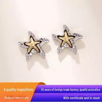 Золотые и серебряные серьги в форме морской звезды — изысканная серия с животными для элитных женщин. HE01508