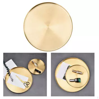 Золотые круглые подносы для хранения, металл из нержавеющей стали, декоративный поднос для сервировки органайзера для S