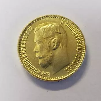 Золотые памятные монеты России 1898 года. as the picture