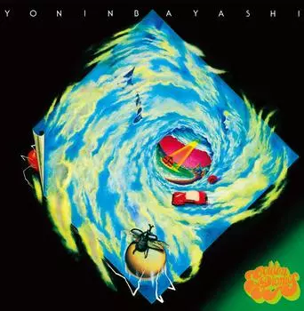 Золотые пикники (Ограниченный выпуск) [Аналоговый]