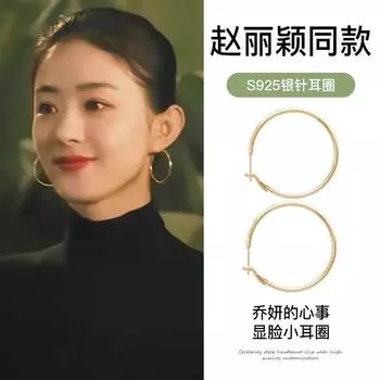 Золотые серьги, круги, серьги темперамента, серьги, женские круглые лица, маленькие серьги-гвоздики