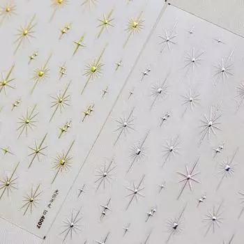 Золотые серебряные звезды лазерные розовые красочные блестки звездный свет искрящиеся украшения для ногтей наклейки для маникюра своими руками