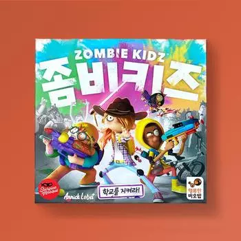 зомби-дети, корейская популярная обучающая игра