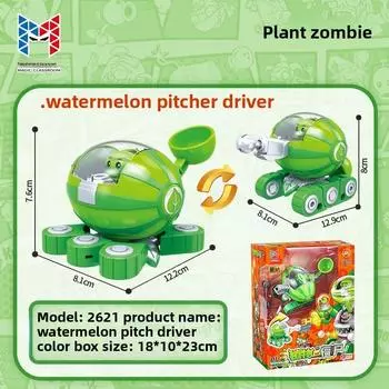 Зомби против Растений Дыня Дыня-пулька Горохострел Робот Пластиковый Конструктор Подарок Watermelon Car