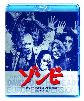 ZOMBIE Дарио Ардженто Режиссерская версия [Blu-ray]