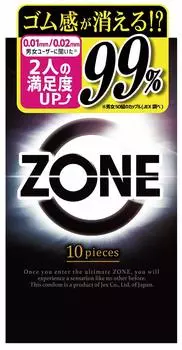 ZONE 10 шт. x 2 шт. набор резина (Зона)