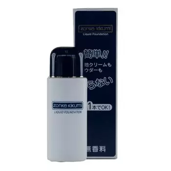 Zonke Liquid Foundation 40ml Pink P-40