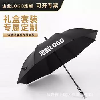 Зонт 27 дюймов большой двойной гольф-волоконный зонт с длинной ручкой прямой стержень автоматический мужской зонт