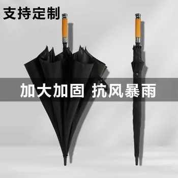 Зонт большой деловой мужской зонт для гольфа автоматический прямой зонт с длинной ручкой защита от ветра