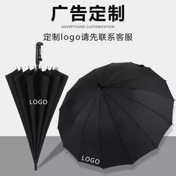 Зонт деловой однотонный длинный автоматический зонт, прямой зонт с длинной ручкой, 16 костей, зонт может быть зонтом чёрный