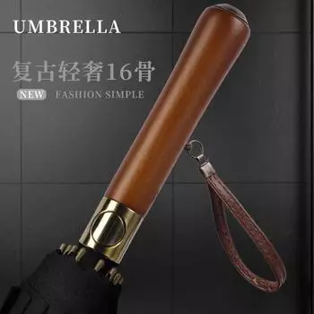 Зонт для гольфа с деревянной ручкой из 16 костей, большой, двойной, устойчивый к ветру, прямой, с длинной ручкой, мужской деловой зонт чёрный
