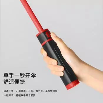 Зонт для гольфа с водонепроницаемым чехлом, полное затенение, двойной, мужской, большой, ветрозащитный, виниловый, солнцезащитный