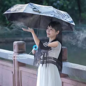 Зонт для защиты от солнца, распылитель воды, ветрозащитный зонт в китайском стиле с USB перезаряжаемым УФ-защитным зонтом A
