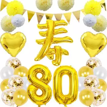 Зонт долголетие празднование дня рождения воздушный шар долголетие 80 лет набор воздушных шаров украшение гирлянда день рождения украшения большие цифры бумажные цветы