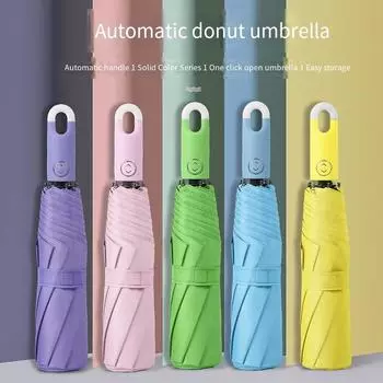 Зонт Donut с тройным складыванием, автоматический замок, простой, креативный, портативный, солнцезащитный зонт, двойное использование, автоматический складной зонт