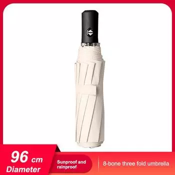 Зонт двойного назначения с автоматическим открытием/закрытием, восемь ребер, диаметр 96 см, для использования в дождь и в ясную погоду света кофе