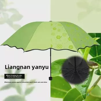 Зонт двойного назначения с цветущей водой: Складной тройной зонт от солнца и дождя, черный пластик для использования на открытом воздухе.