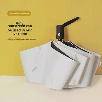 Зонт двойной цели Gold Feather Black от солнца и дождя с логотипом для женщин