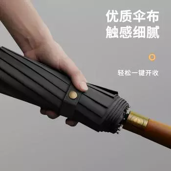 Зонт из цельного дерева, матовый бронзовый, складной, мужской, для пожилых людей, 12 косточек, усиленный, устойчивый к дождю и ветру, большой зонт серый