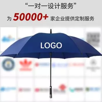 Зонт из цельного волокна Зонт для гольфа Мужской штормоустойчивый зонт для защиты от непогоды и дождя, специальный подарочный зонт