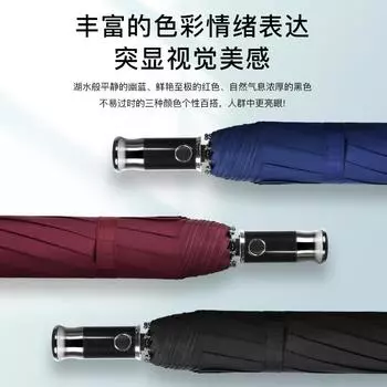 Зонт из винила для деловых мужчин, 27 дюймов, с десятью костями, большой, складывается втрое, автоматический, складывается в два раза, большой зонт 120 см