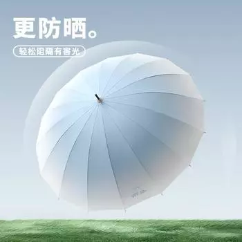 Зонт из винила с прямой ручкой и постепенным изменением положения костей, защита от солнца и ультрафиолета, зонт с длинной ручкой, защита от дождя и солнца 23 inches