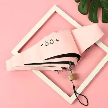 Зонт-капсула, от дождя и солнца, женский зонт, пятискладной, небольшой и портативный, улучшенная защита от солнца и ультрафиолета.