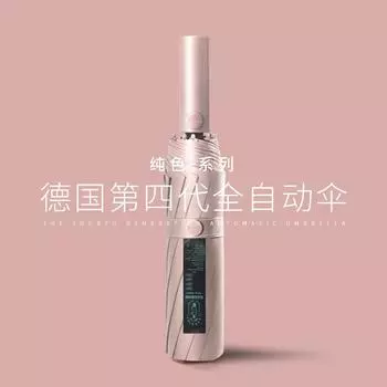 Зонт от солнца, большой складной двойной козырек для мужчин и женщин, солнцезащитный крем и защита от ультрафиолета, цельный three-fold umbrella